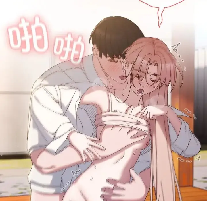 老大!请把女儿交给我!-第37話 - 图片 142