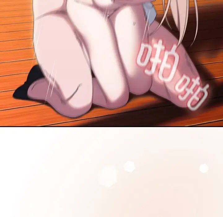 老大!请把女儿交给我!第37話