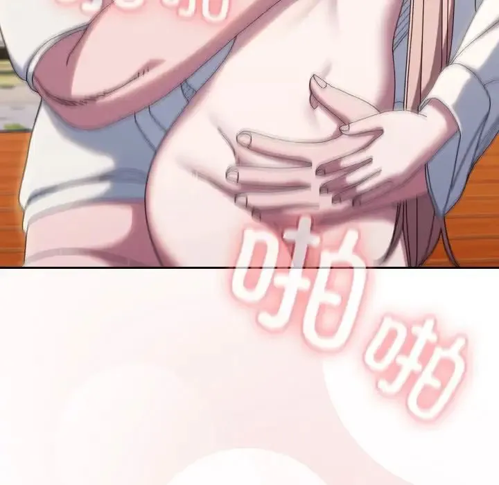 老大!请把女儿交给我!第37話