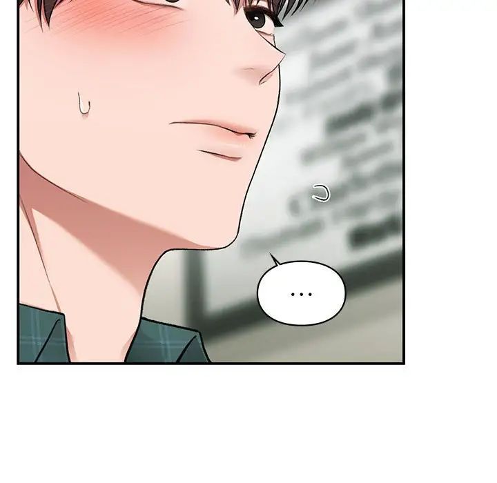 让我一见钟情的他第37話