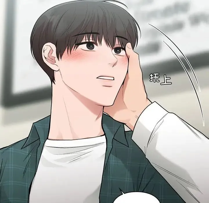 让我一见钟情的他第37話