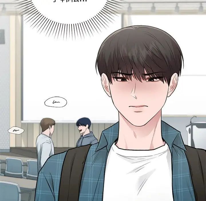 让我一见钟情的他第37話