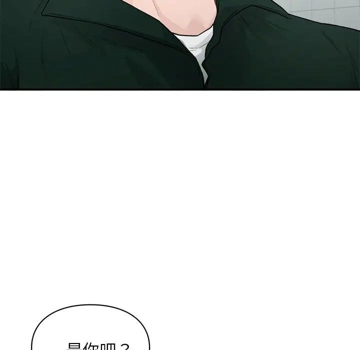 让我一见钟情的他第37話