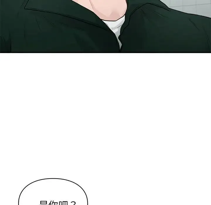 让我一见钟情的他第37話