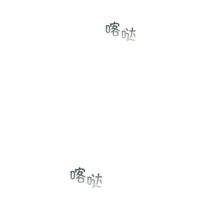 让我一见钟情的他第37話