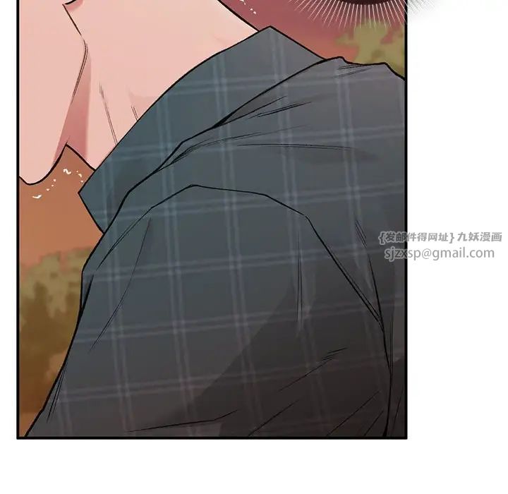 让我一见钟情的他第37話