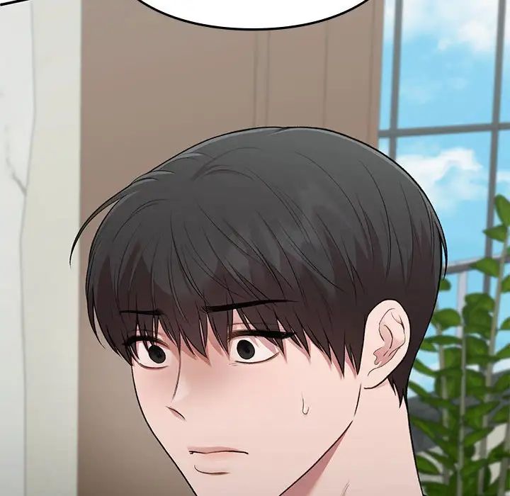 让我一见钟情的他第37話