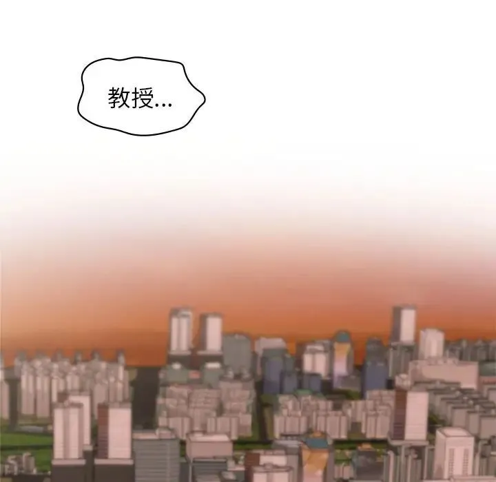 让我一见钟情的他-第37話 - 图片 114