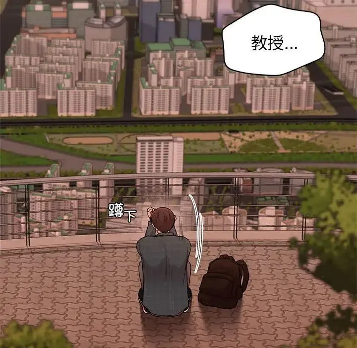 让我一见钟情的他-第37話 - 图片 115