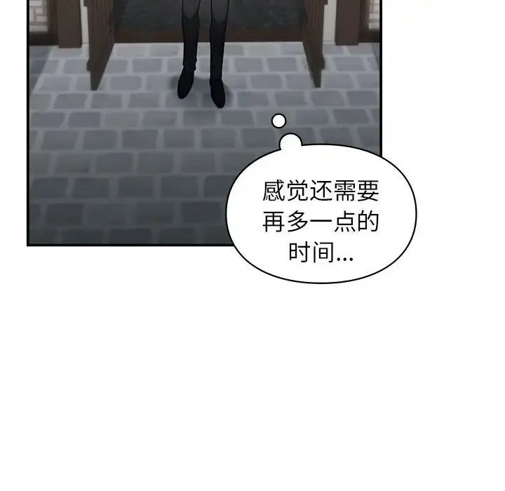 让我一见钟情的他-第37話 - 图片 127