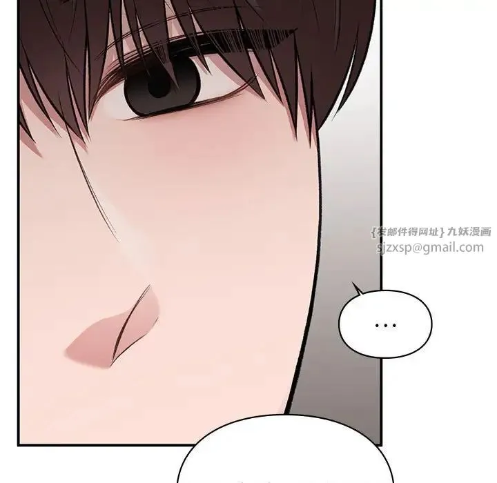让我一见钟情的他-第37話 - 图片 143
