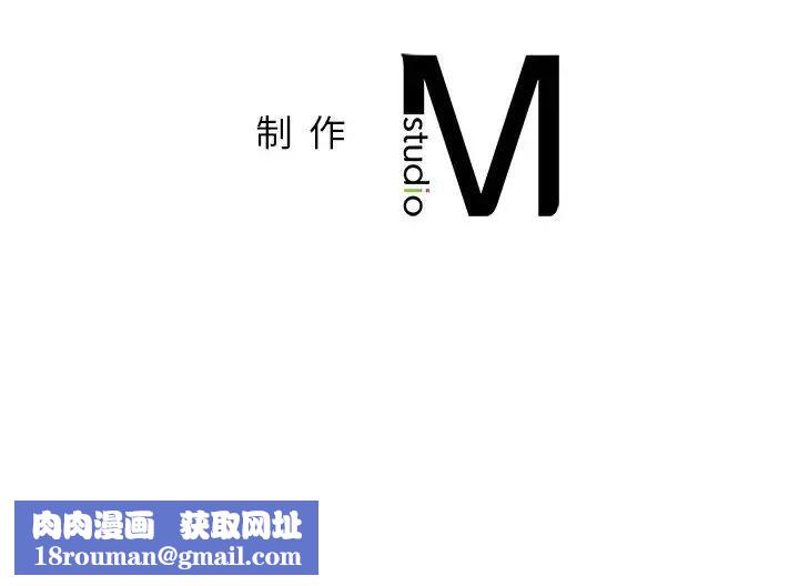 让我一见钟情的他第37話