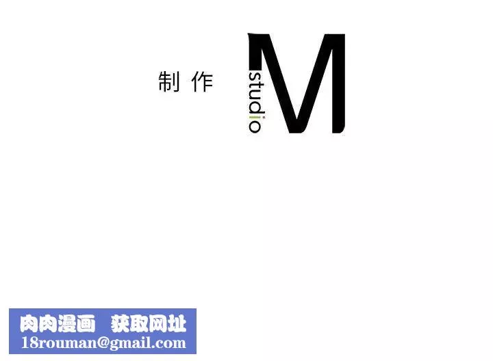 让我一见钟情的他-第37話 - 图片 152