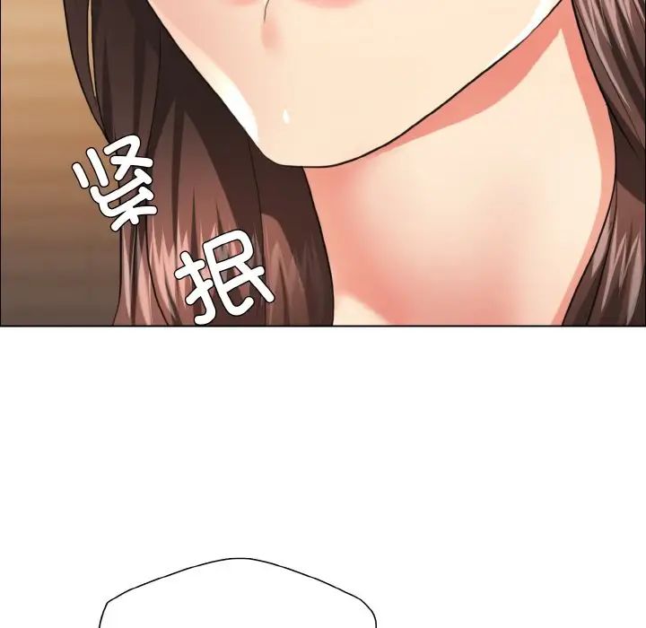 了不起的她第28話