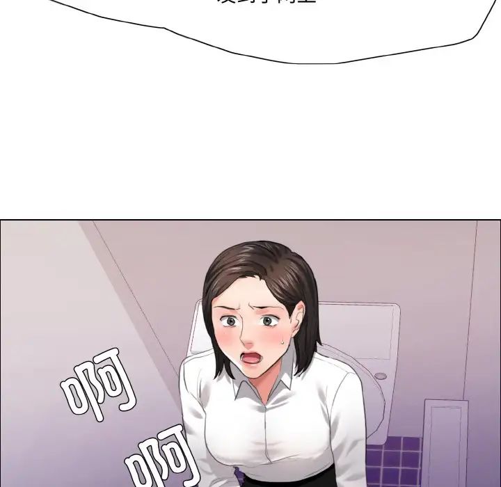 了不起的她第28話