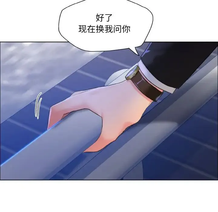 了不起的她第28話