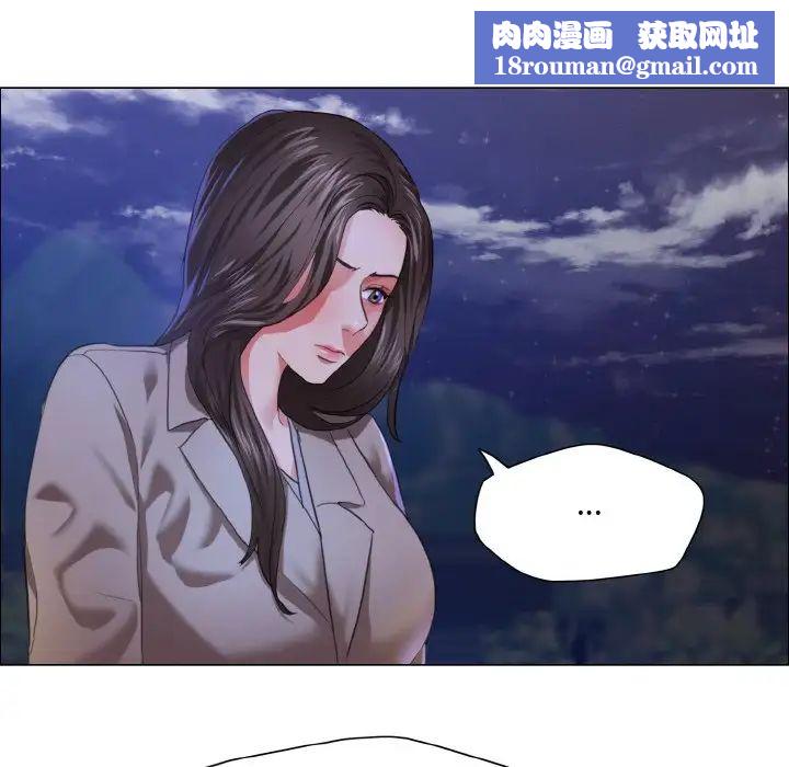 了不起的她第28話