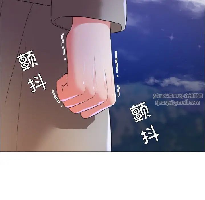 了不起的她第28話