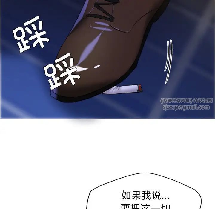 了不起的她第28話