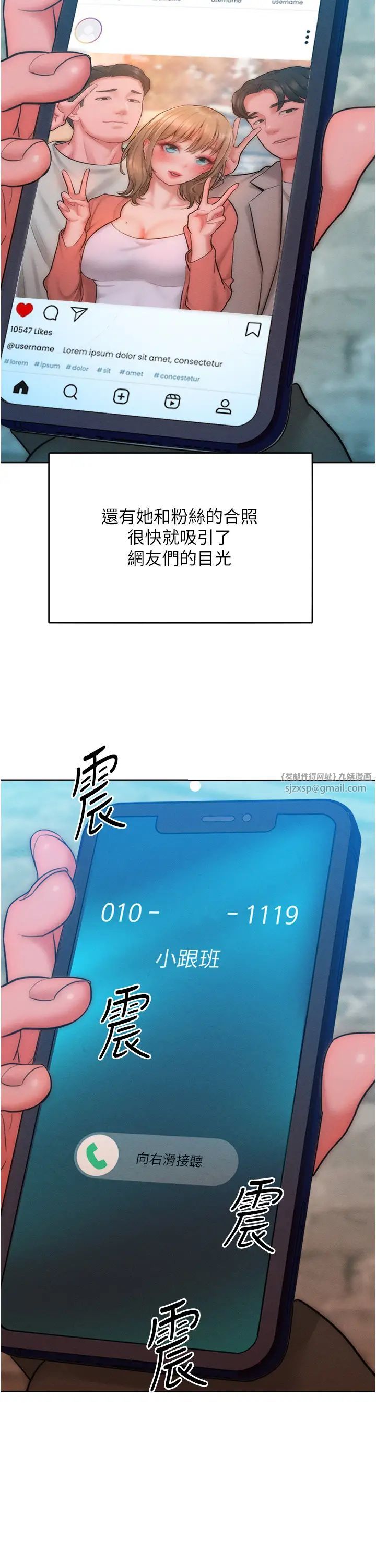 让傲慢女屈服的一百种方法第32話-操到我心滿意足為止