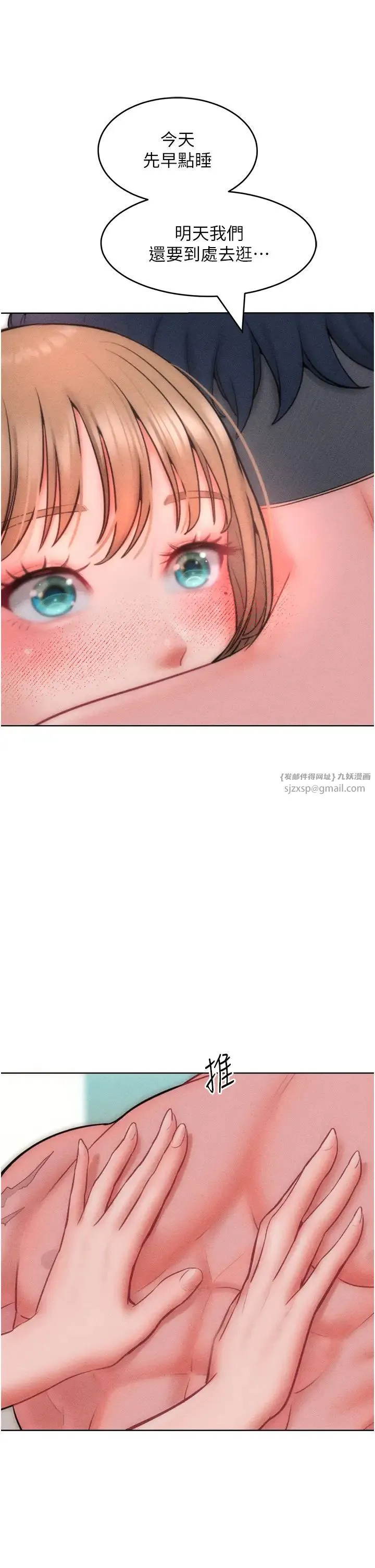 让傲慢女屈服的一百种方法-第32話-操到我心滿意足為止 - 图片 25