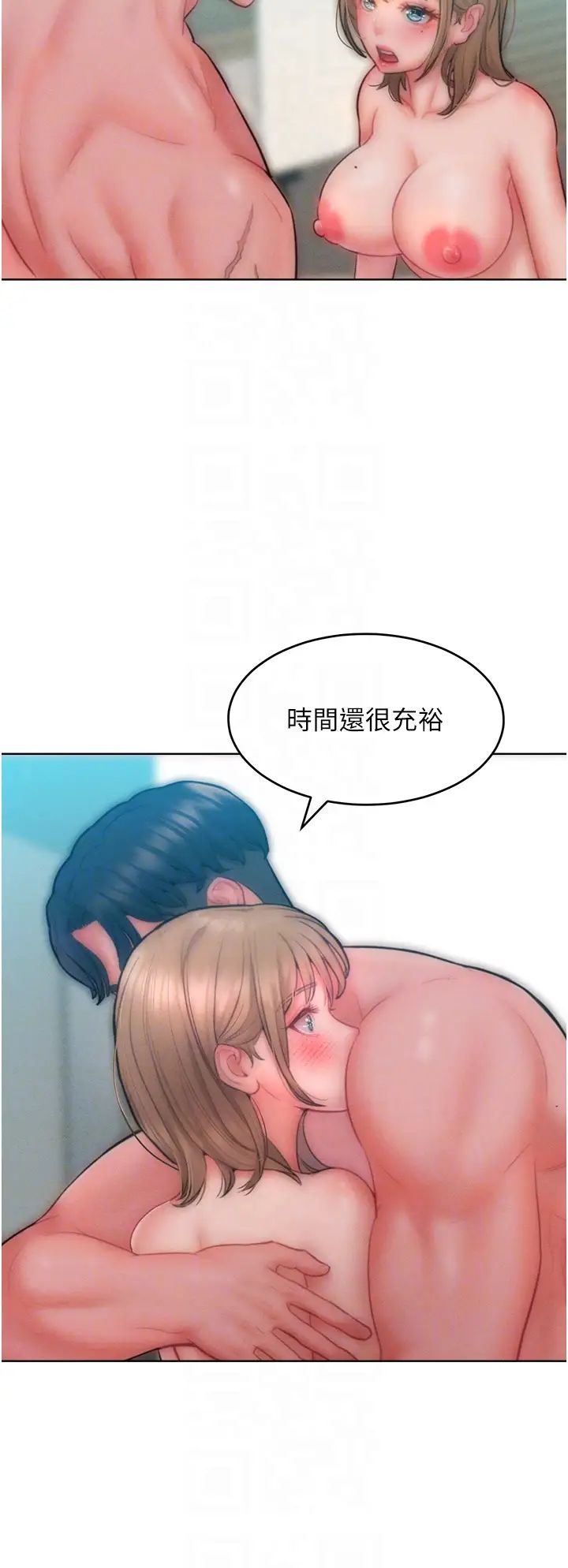 让傲慢女屈服的一百种方法第32話-操到我心滿意足為止