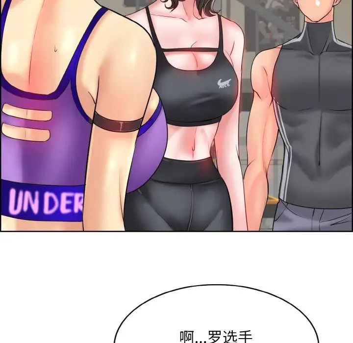 一杆入洞第31話