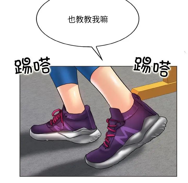 一杆入洞第31話