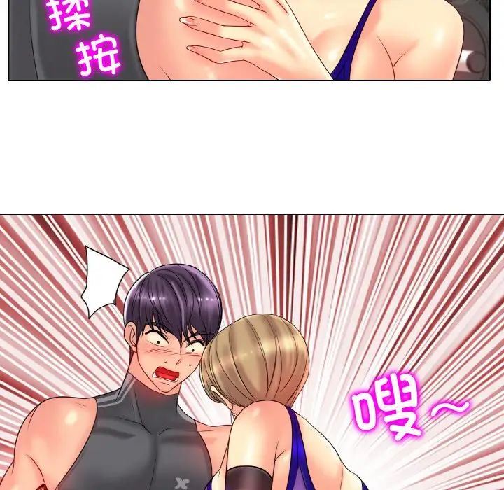 一杆入洞第31話