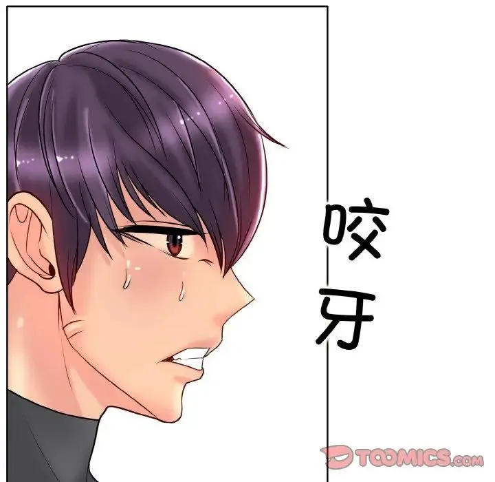 一杆入洞-第31話 - 图片 57