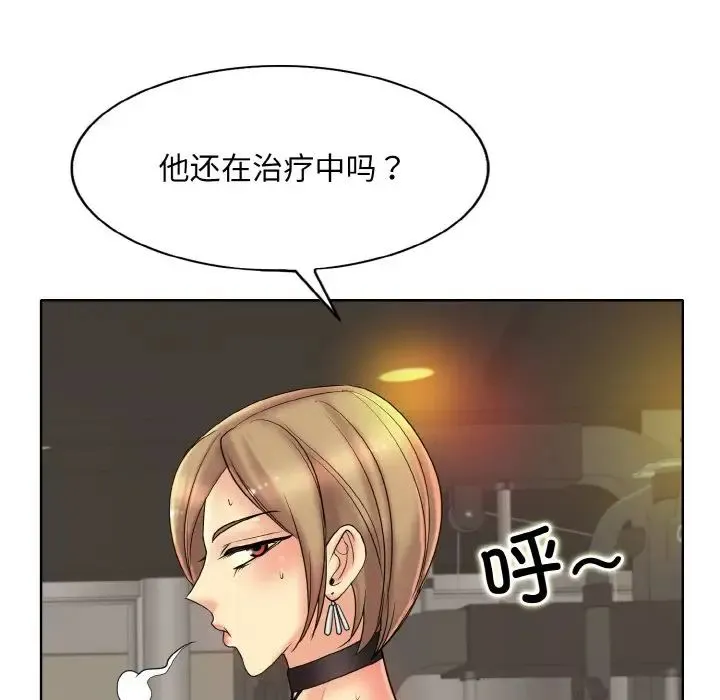 一杆入洞-第31話 - 图片 86