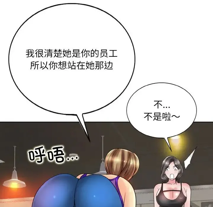 一杆入洞第31話