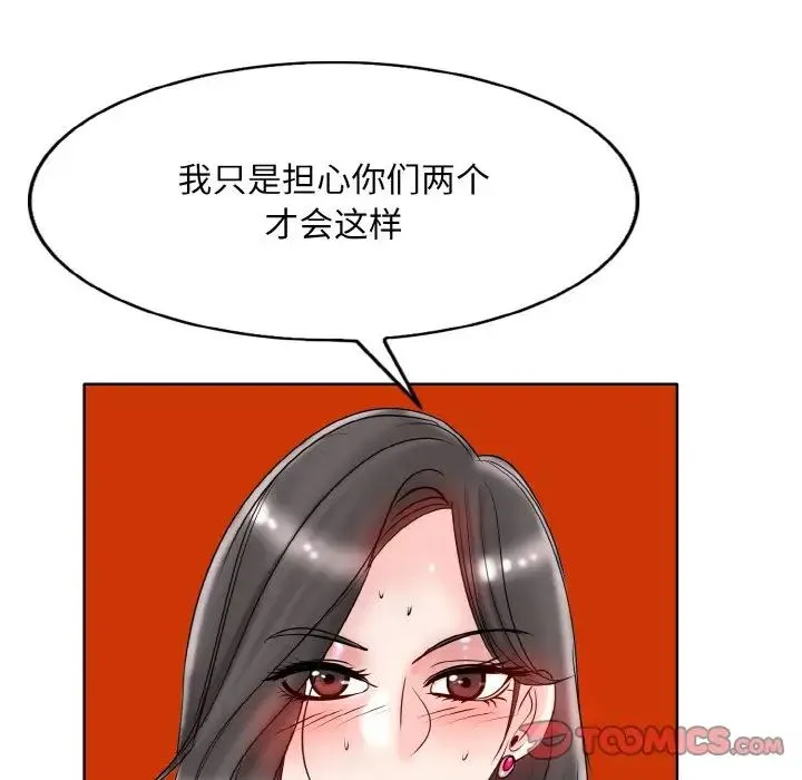 一杆入洞第31話