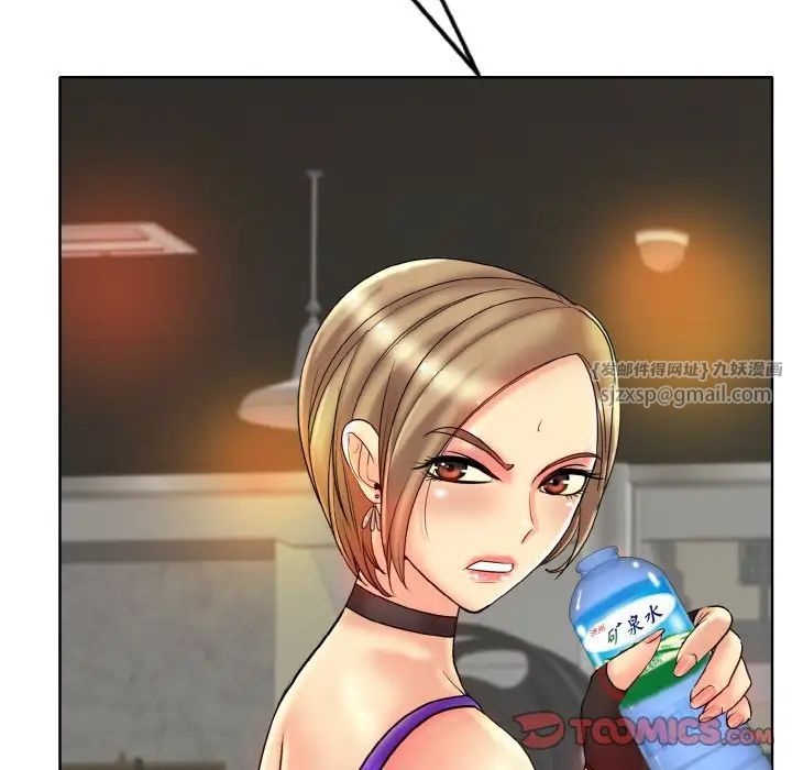 一杆入洞第31話