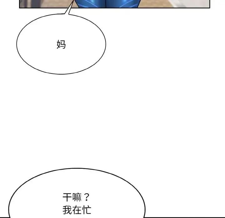一杆入洞第31話