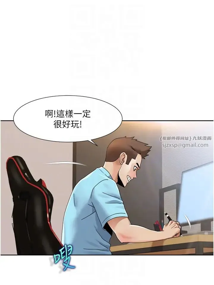 我的性福劇本第35話-第一次做愛就高潮