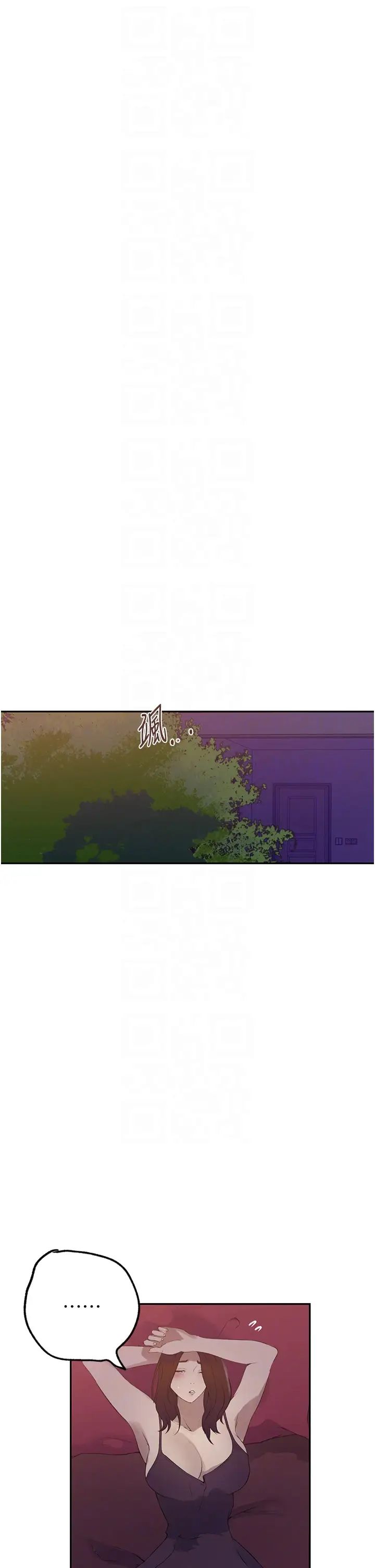 秘密教学第233話-媽,妳別看這種事…!