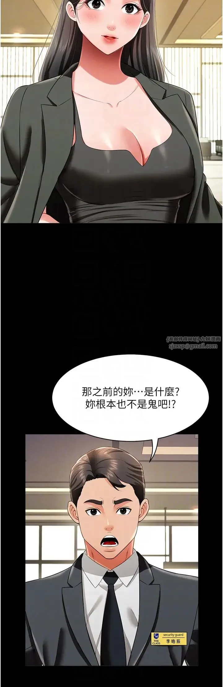 萌鬼飯店實錄第25話-妳的小穴還是一樣緊♡