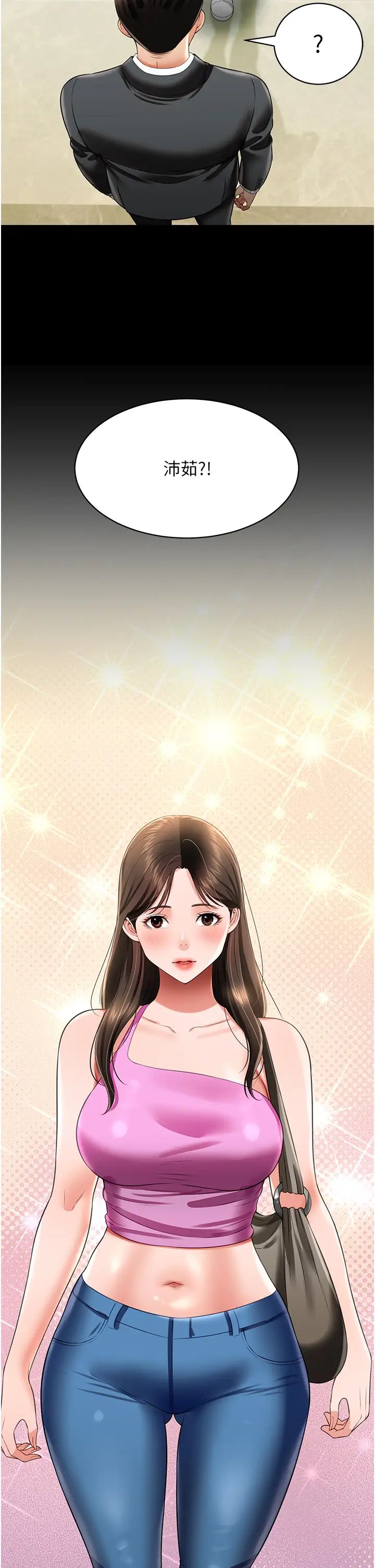 萌鬼飯店實錄第25話-妳的小穴還是一樣緊♡