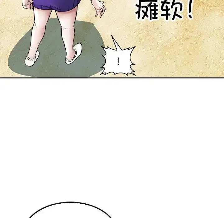 母女第7話