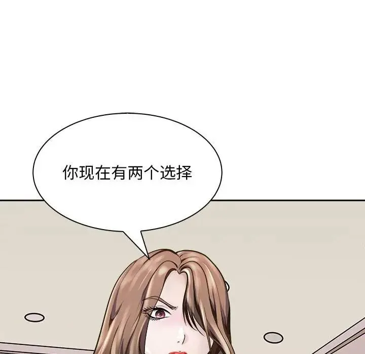 母女-第7話 - 图片 28