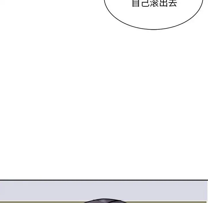 母女-第7話 - 图片 33