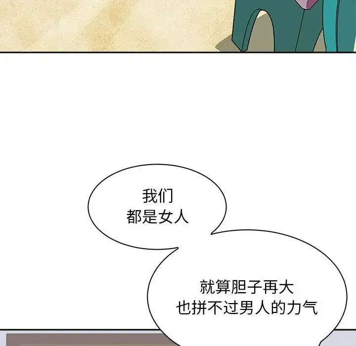 母女第7話