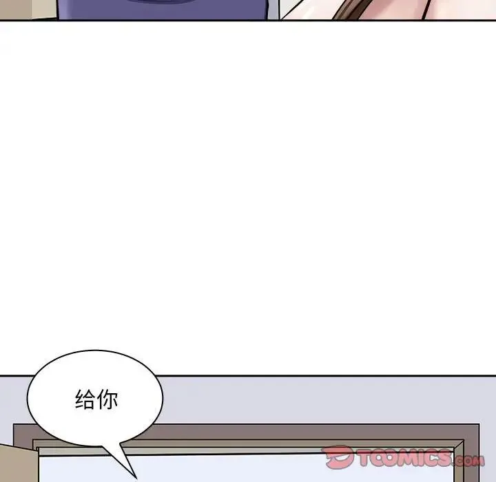 母女-第7話 - 图片 48
