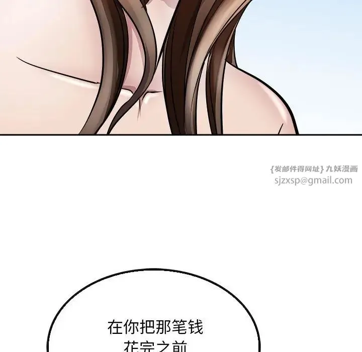 母女第7話