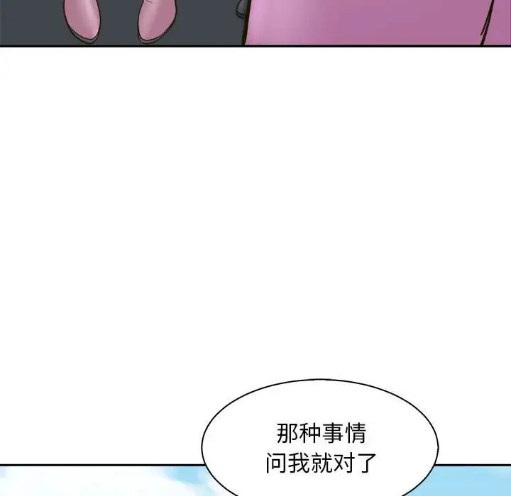 母女第7話