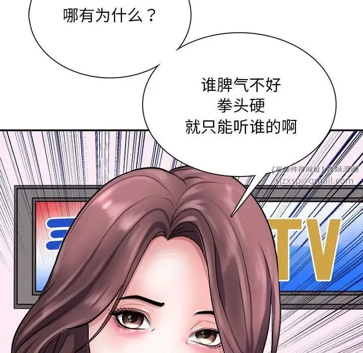母女第7話