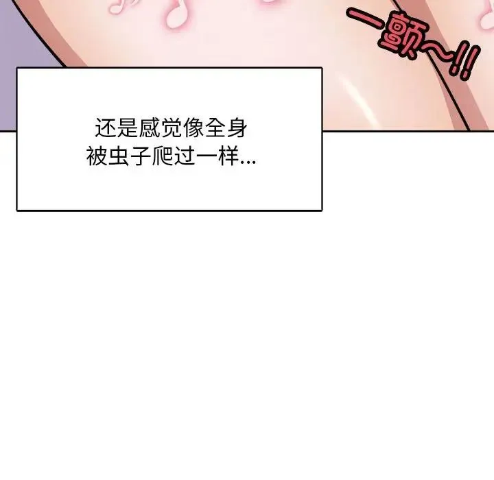 母女第7話
