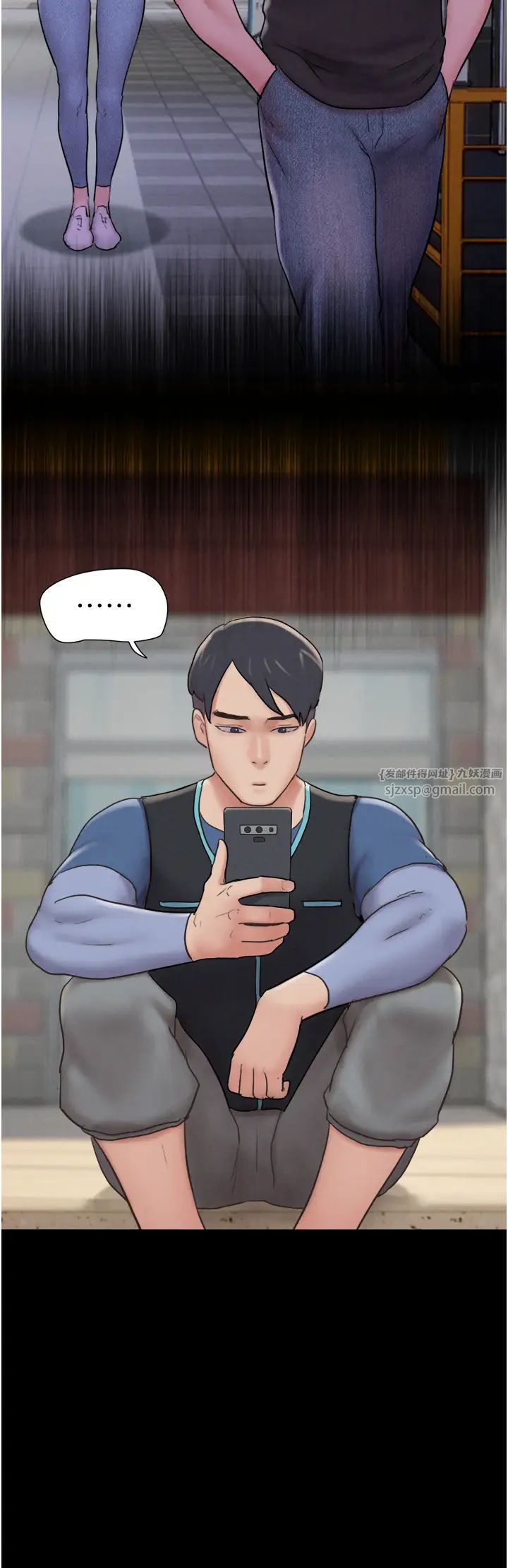 韶恩第11話-他是…我的前男友…