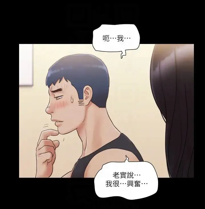 协议换爱(无码版)-第38話-韶恩誠心的服務 - 图片 6